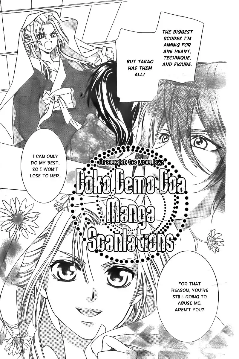 Oiran Girl Chapter 8 26